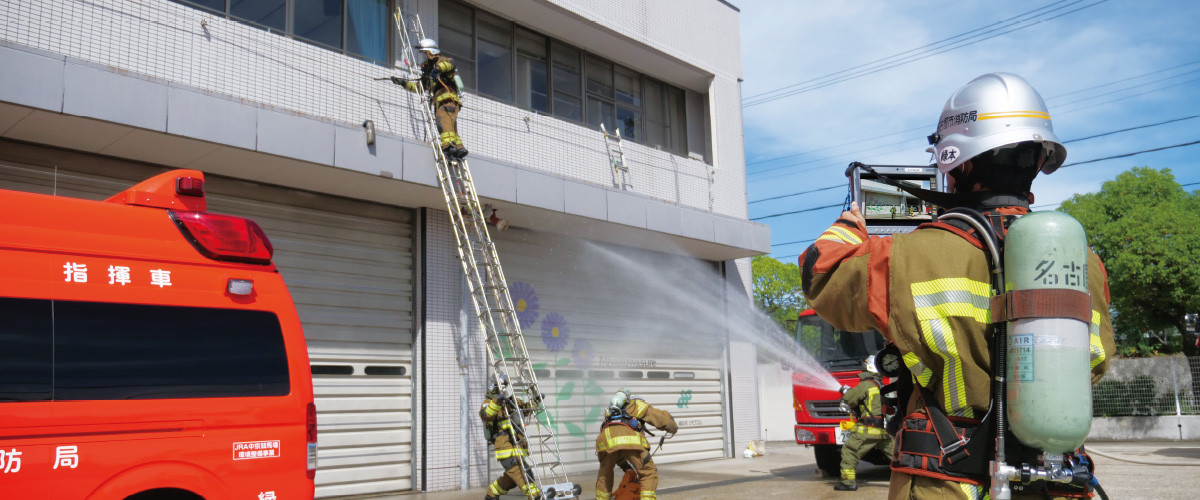 写真：名古屋市消防局様