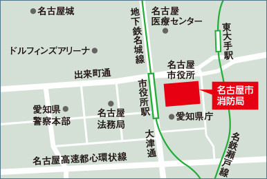 名古屋市消防局様地図