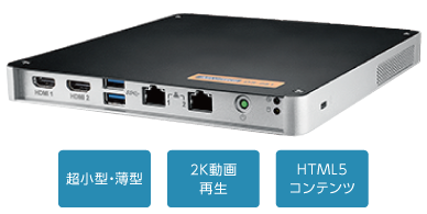 Windowsコントローラー【標準モデル】 EM-JDSSC5STAのイメージ