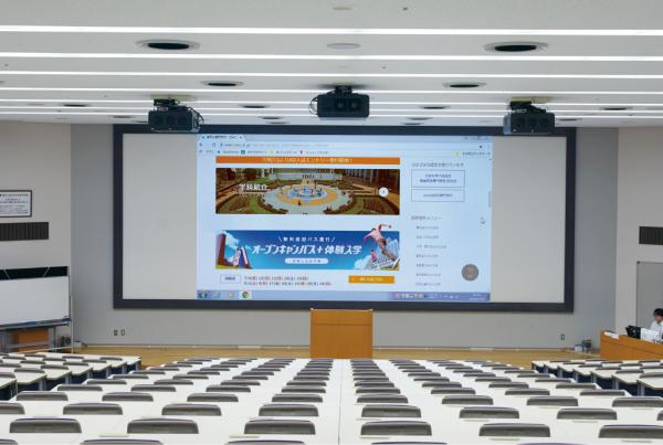 写真：日本工学院専門学校の階段教室