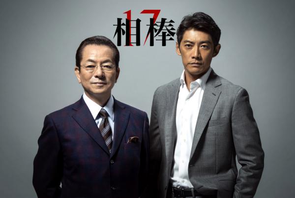 写真：「相棒season17」主演の水谷豊（左）と反町隆史（右）