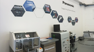 ドイツ Panasonic Technical Center “Hotspot”