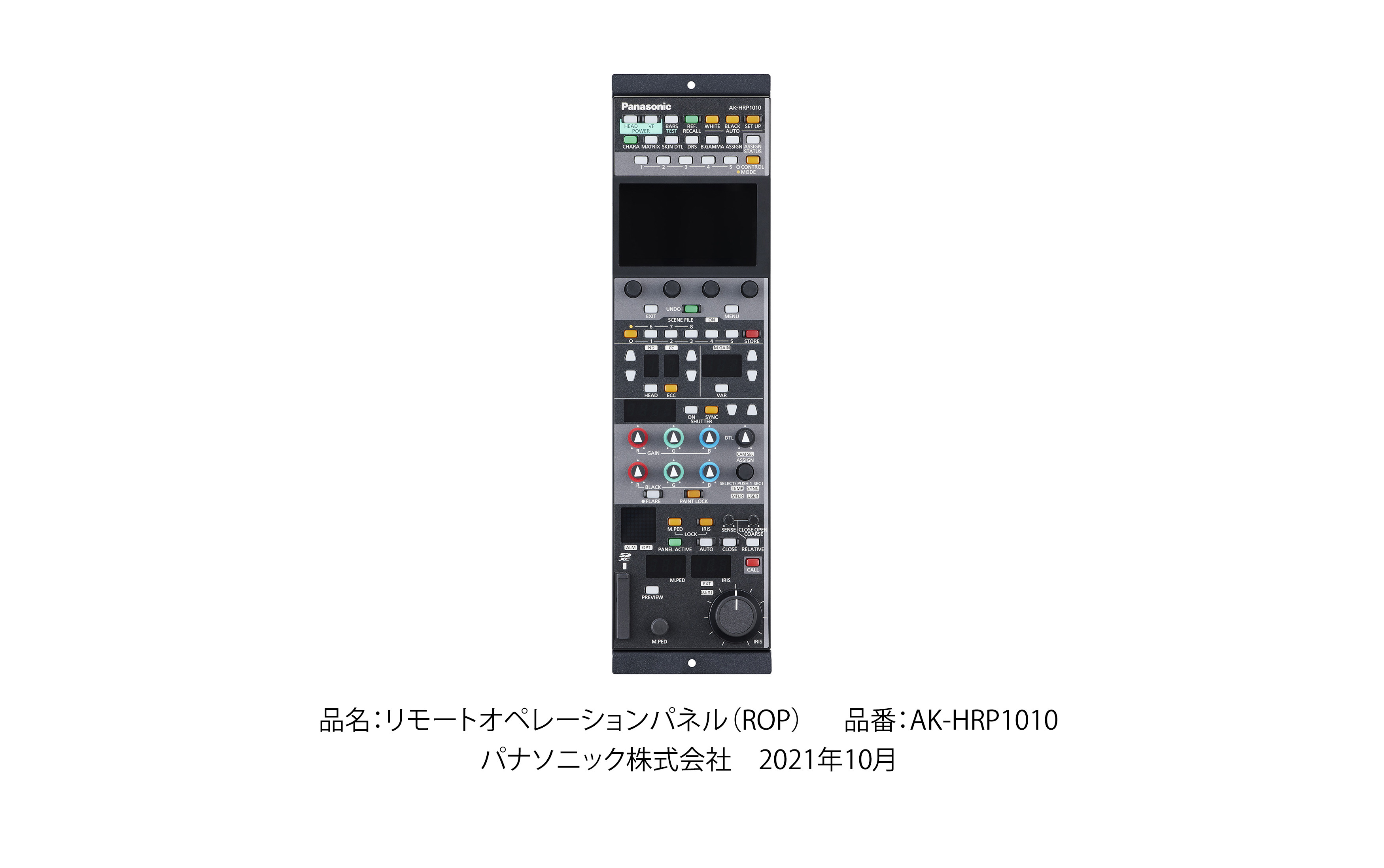 AK-HRP1010商品画像