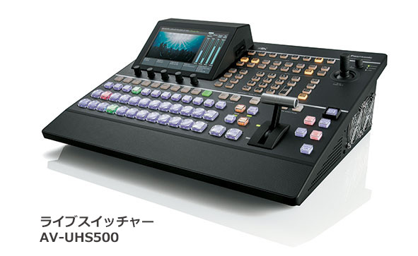 AV-UHS500商品画像