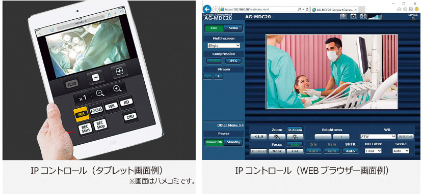 AG-MDR25/AG-MDC20GJ - プロフェッショナルカムコーダー