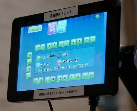 写真：操作が簡単な係員用タブレット