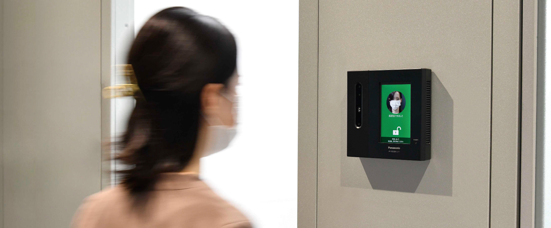顔認証 入退セキュリティシステム KPAS - パナソニック コネクト