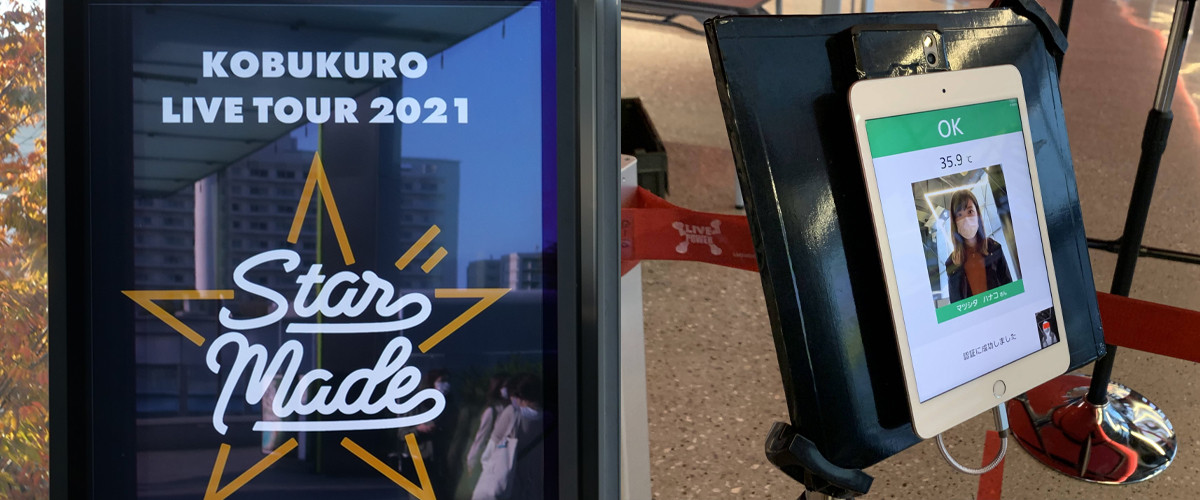 イメージ図：株式会社Tixplus様