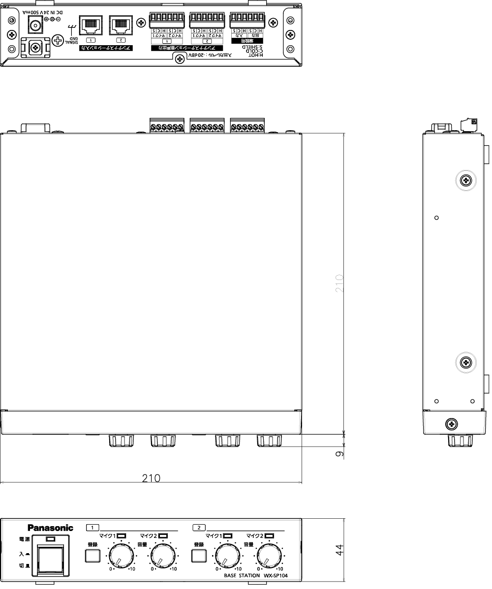 ベースステーション WX-SP104R1 - 製品一覧 - 1.9GHz 帯デジタル