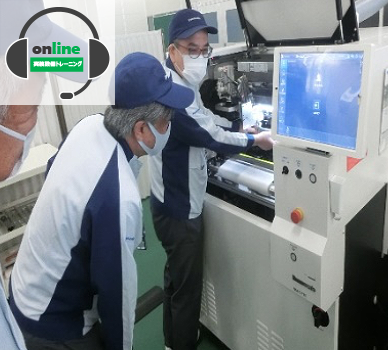 印刷機 コース（オンライン設備トレーニング可）