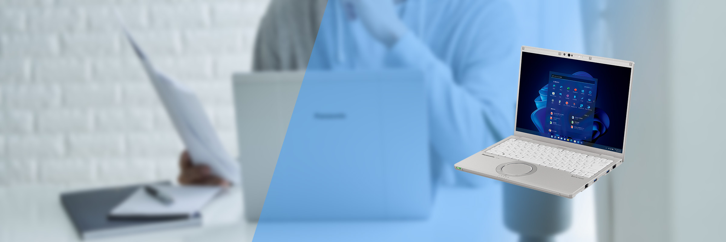 FV（FV1） - レッツノート（法人向け） - パナソニック コネクト