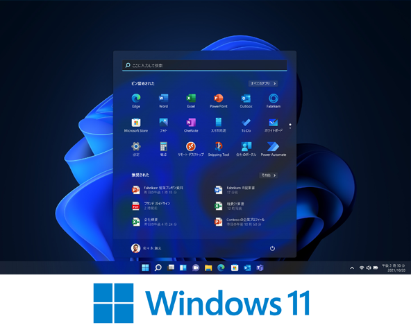 Windows 11デスクトップ画像