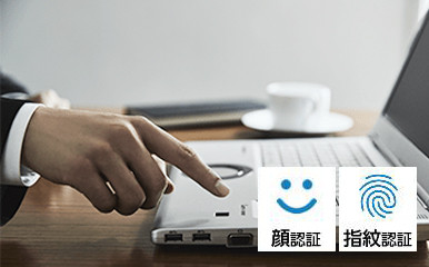 QV9生体認証