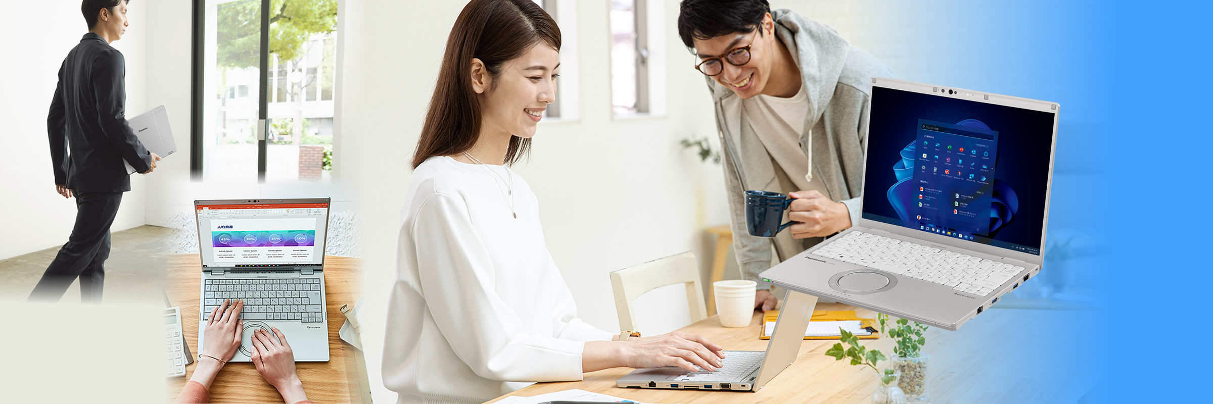 Windows 11 活用ガイドヘッダー画像