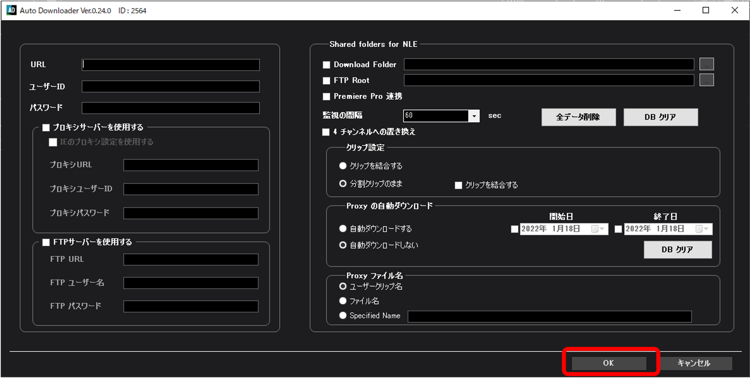 4 ［OK］をクリックする