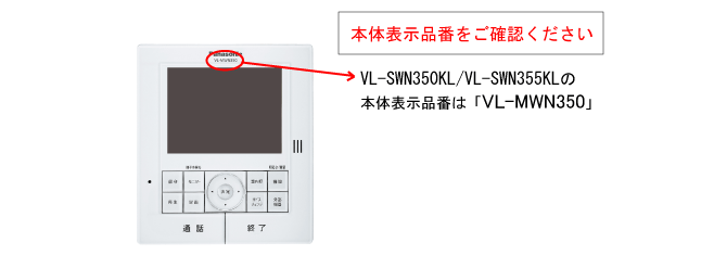 Panasonic センサーカメラ VL-CM160KT 概要 センサーカメラ(ライト付屋外タイプ) VL-CM260 | センサー