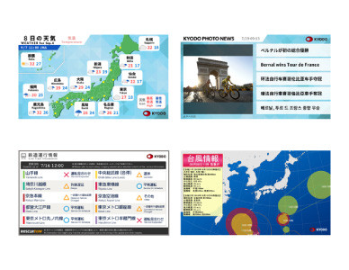 多種多様なコンテンツ配信に対応