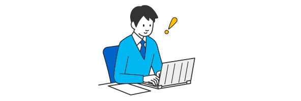 活用シーン