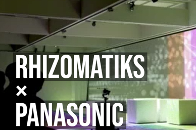 ライゾマティクスのインタビュー記事