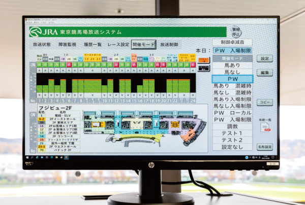 写真：運営用PCの画面