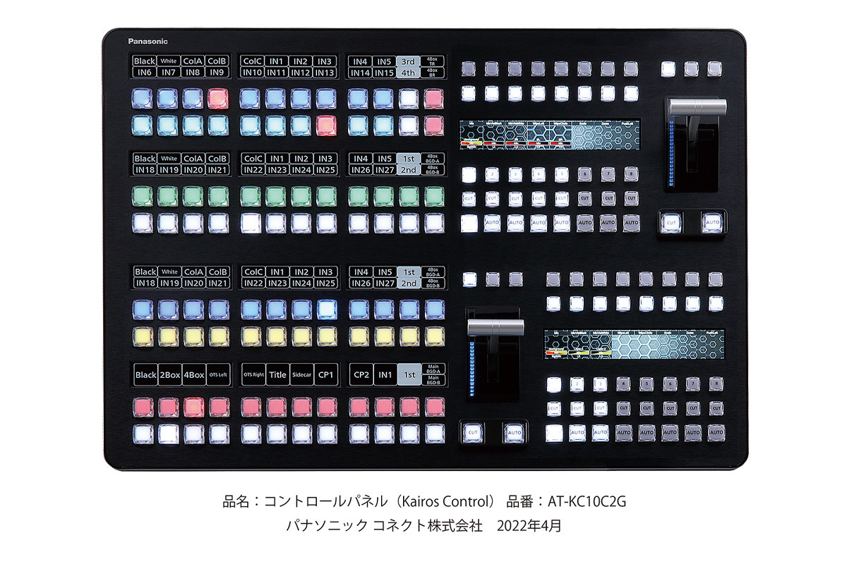 KAIROS小型コントロールパネル「Kairos Control AT-KC10C2G」