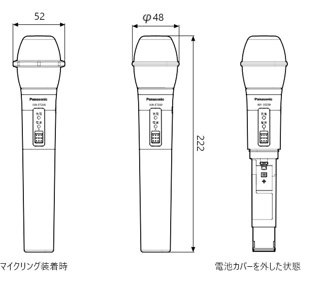 WX-ST250 ワイヤレスマイクロホン Panasonic パナソニック