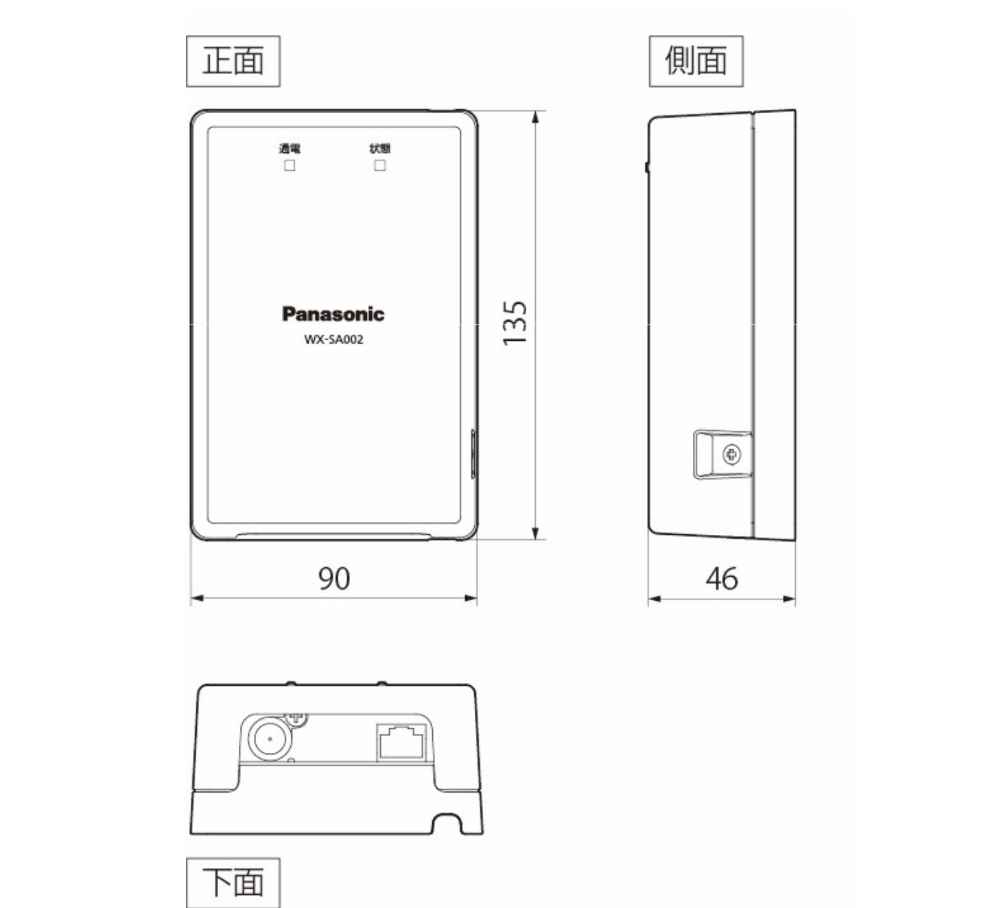 同軸変換ユニット WX-SA002 - 製品一覧 - 1.9 GHz帯 デジタルワイヤレスマイクシステム WX-SR200Aシリーズ -  マイクロホン・ワイヤレスマイクシステム - サウンドシステム - 製品・ソリューション - Panasonic