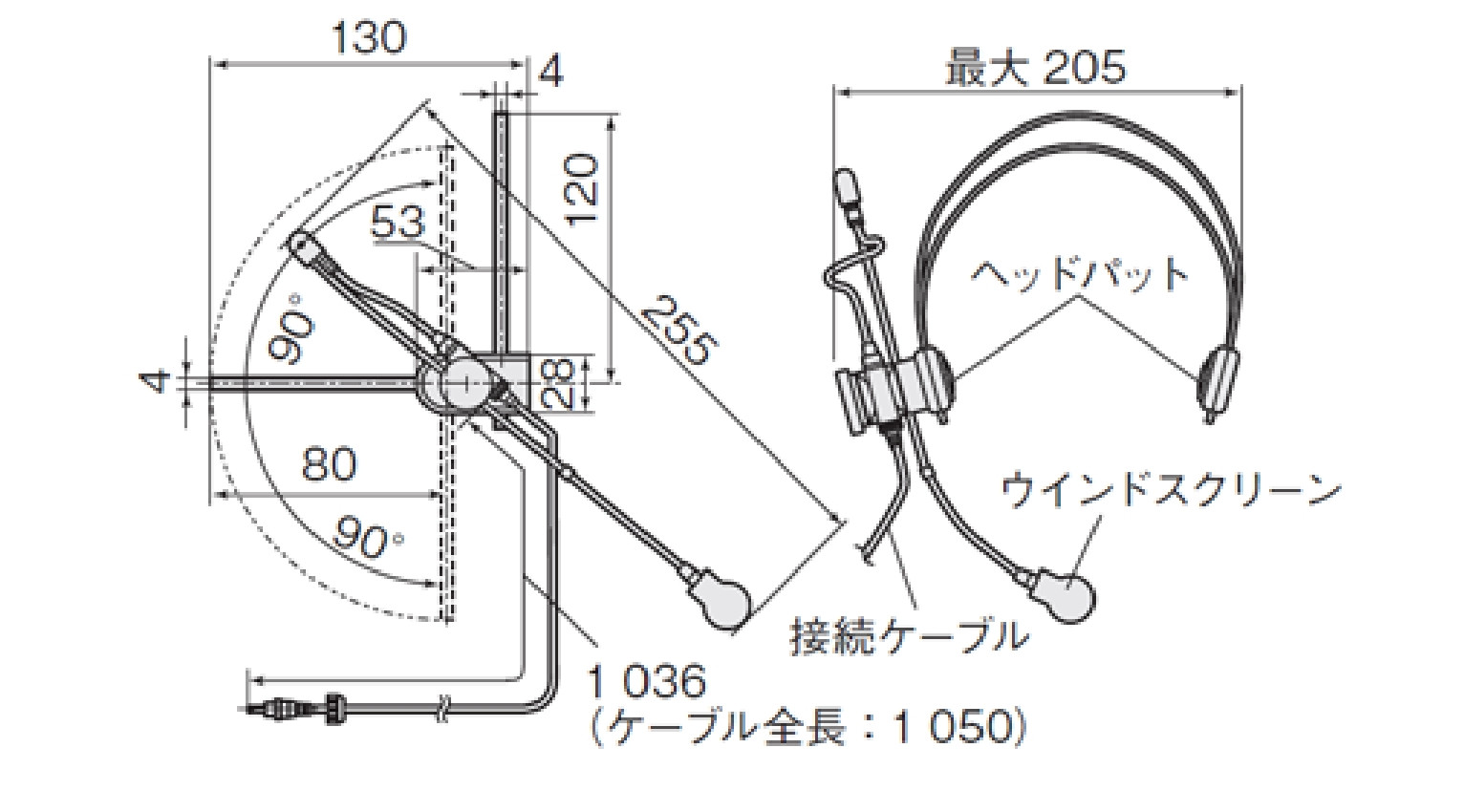 ヘッドセットマイクロホン WX-M210 - 製品一覧 - 1.9 GHz帯 デジタル