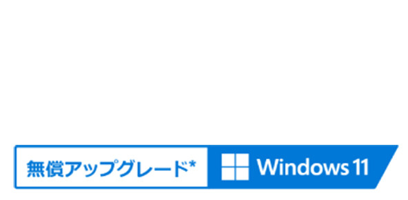 株式会社大塚商会特定販売店様専用モデル SV（SV1） - レッツノート