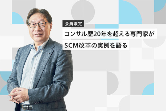 【パナソニック コネクト 前平克人氏寄稿記事】顧客密着型ビジネスを実現する次世代SCMのあり方