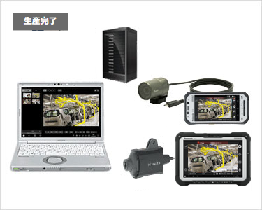 ウェアラブルカメラ映像伝送ソリューション（AG-WCL7HSシリーズ）の画像