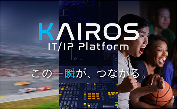 KAIROS（ケイロス）スペシャルサイト