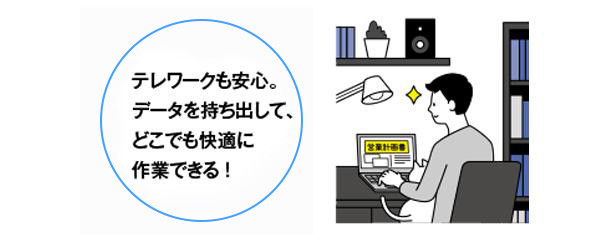 ダイワボウ情報システム株式会社専用モデル FV（FV1） - レッツノート