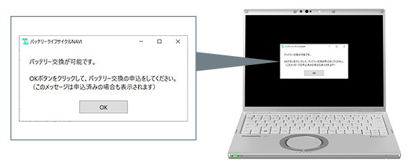 ダイワボウ情報システム株式会社専用モデル FV（FV1） - レッツノート