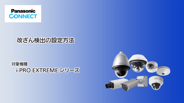 IP簡単設定ソフトウェアで接続に失敗したときの対応方法のサムネイル画像