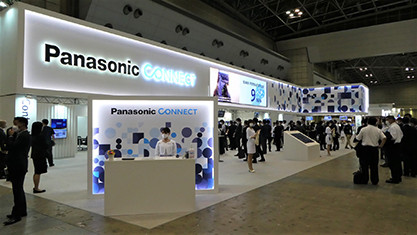 写真：当社ブース