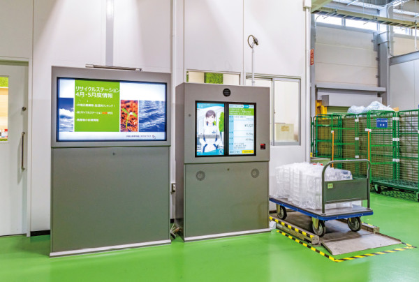 写真：廃棄にかかる料金が操作パネルに表示される