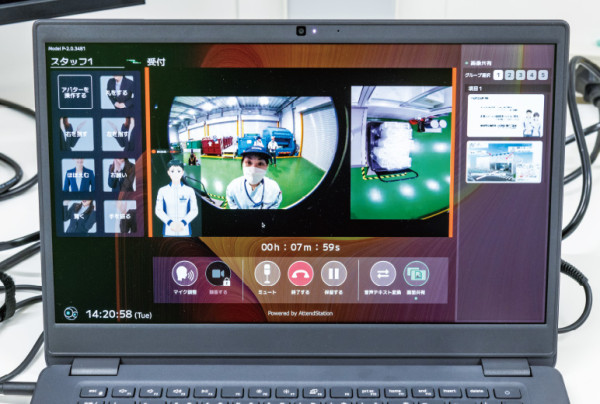 写真：アバターの操作画面