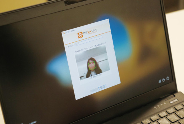 写真：顔認証を使ってログイン中の画面