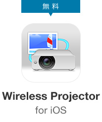 Wireless Projectorfor for iOS