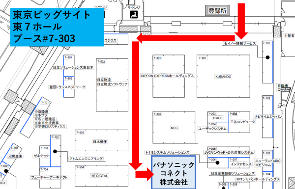 東京ビッグサイト東7ホール地図
