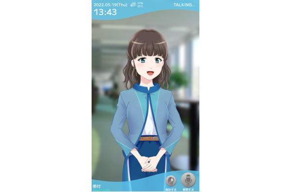 女性アバター（オペレーター同期）