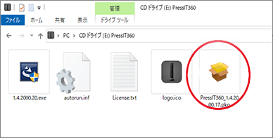 PressIT360本体からのダウンロードMac