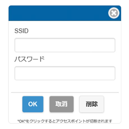 接続したいSSIDを選択し、パスワードを入力