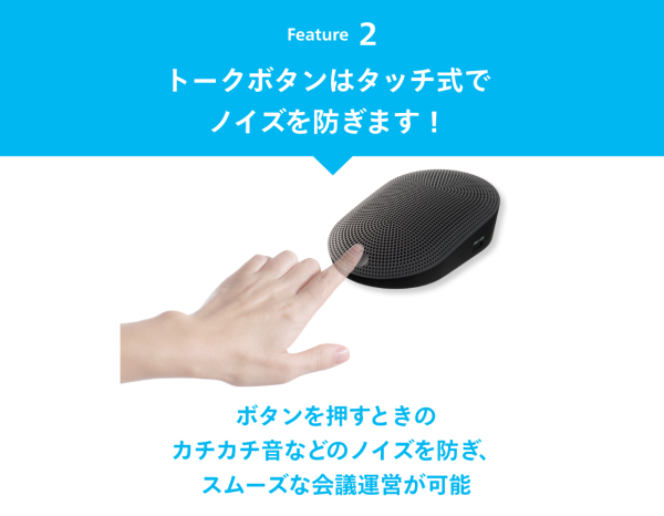 新製品情報2022 - 1.9 GHz帯 デジタルワイヤレスマイクシステム 新製品情報2022 - 1.9 GHz帯 デジタルワイヤレスマイクシステム
