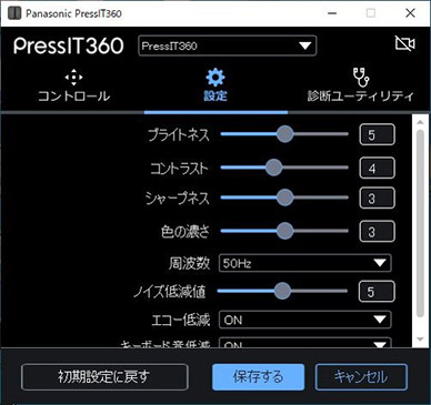 360度カメラスピーカーフォン PressIT360 TY-CSP1 - 業務用