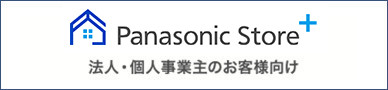 パナソニックストアプラスのロゴです