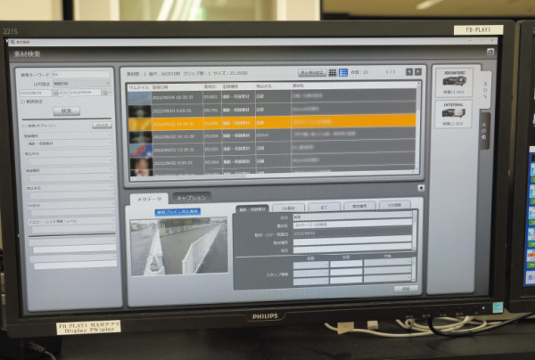 写真：報道フロアのファイルベース端末の素材検索画面