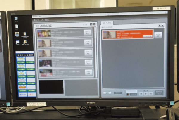 写真：報道フロアのファイルベース端末の素材サーバー再生画面