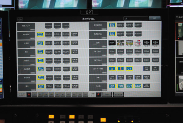 写真：「素材ポン出し」画面